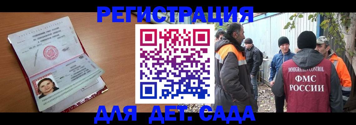 временная регистрация адрес в Новоуральске